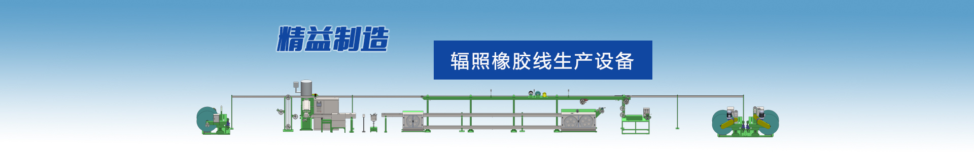 蘇州泰方電線電纜設備有限公司 蘇州泰方電線電纜設備有限公司